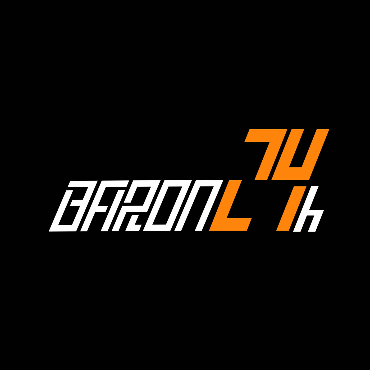 The Baron 24H – Double Bloody Challenge